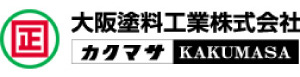 大阪塗料工業株式会社